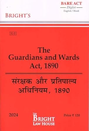 Guardians & Wards Act, 1890 (Diglot) [English/Hindi] [Bare Act]